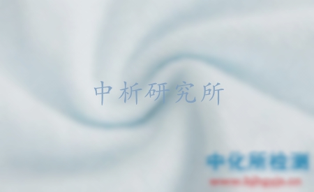 織物檢測(cè)