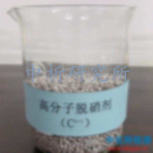 脫硝劑檢測