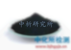 炭黑檢測