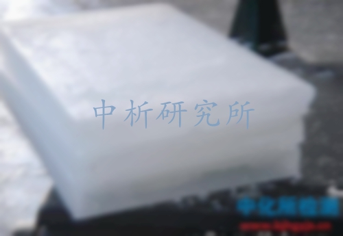 石蠟檢測(cè)