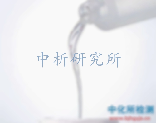 化妝水檢測
