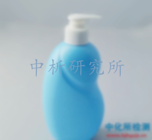 沐浴露檢測(cè)