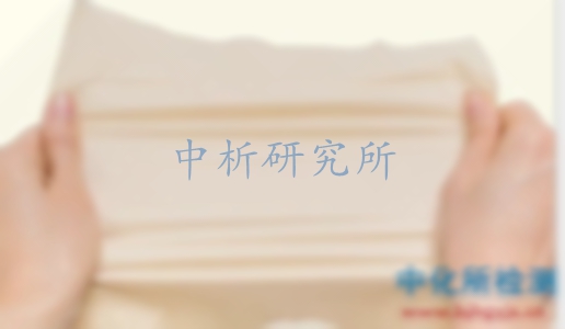 斷裂伸長率