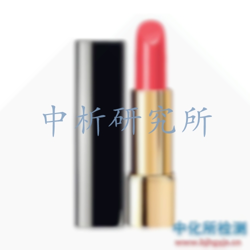 口紅檢測(cè)