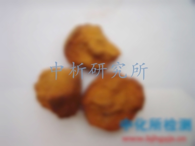 牛黃檢測(cè)