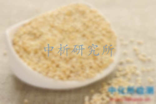 藜麥檢測(cè)