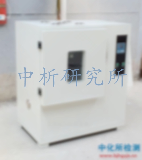 熱老化