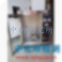 燃燒試驗