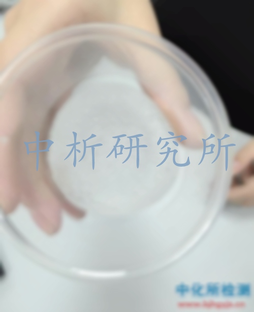 DMF檢測(cè)