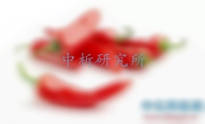 辣椒素檢測