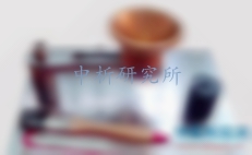 休止角