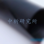 防滲性能