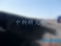 揮發(fā)分