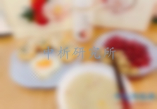 酸價