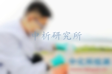 砷檢測(cè)