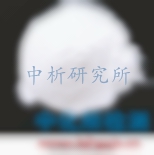 添加劑檢測