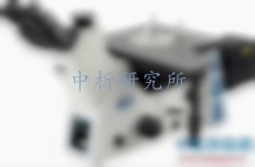 金相檢測