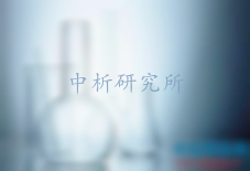 紫外吸光度