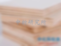 阻燃測試