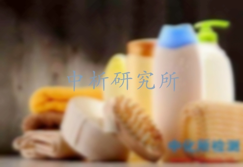 洗發(fā)露檢測