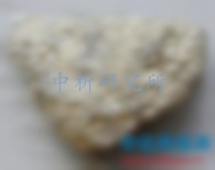 礦石元素分析