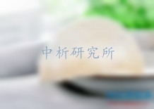 燕窩檢測(cè)