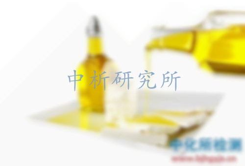 調(diào)和油檢測