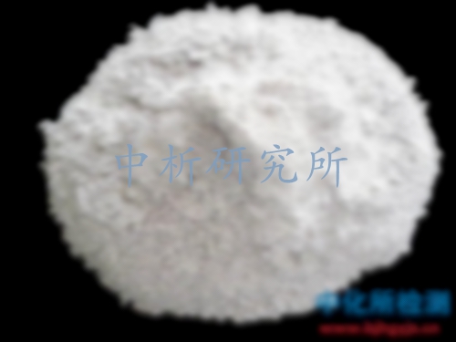 礦粉檢測