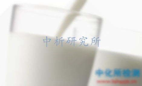 鮮奶檢測