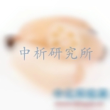 蓮藕檢測