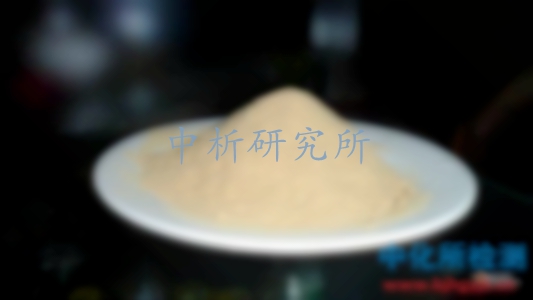 茶皂素檢測