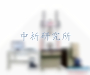 壓縮疲勞試驗(yàn)