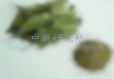 綠原酸檢測(cè)
