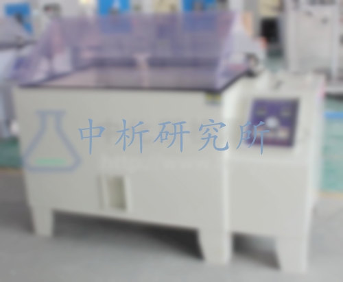 見(jiàn)證試驗(yàn)