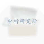 面巾紙檢測