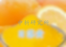 日落黃檢測(cè)
