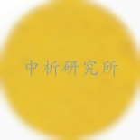檸檬黃檢測