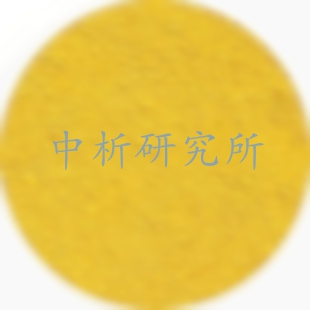 檸檬黃檢測