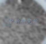 鐵渣檢測(cè)