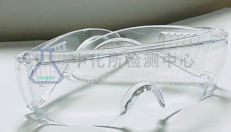 眼罩檢測