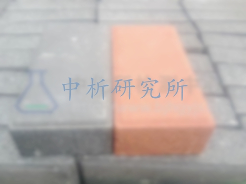 路面磚檢測(cè)