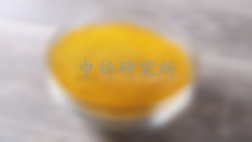 梔子黃檢測(cè)