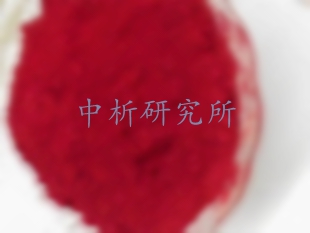 酸性紅檢測
