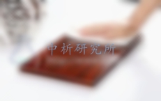 木器涂料檢測