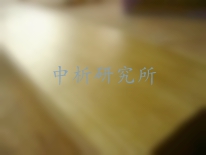 木蠟油檢測(cè)