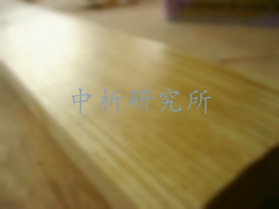 木蠟油檢測(cè)