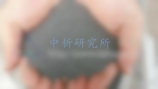 鋼丸檢測