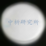 碳酸鋰檢測(cè)
