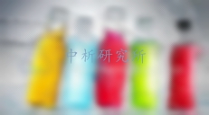運(yùn)動(dòng)飲料檢測(cè)