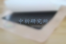 冷敷貼檢測(cè)